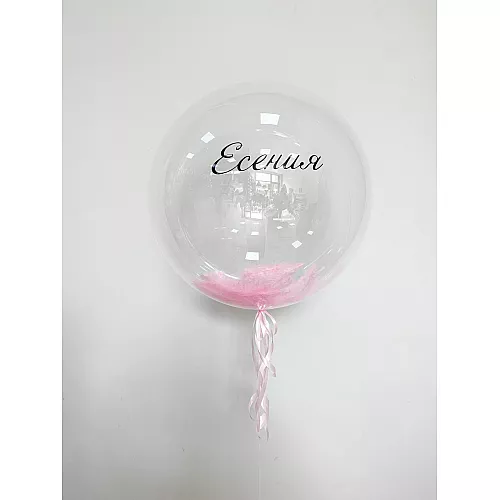 Шар Bubble 60 см № 4