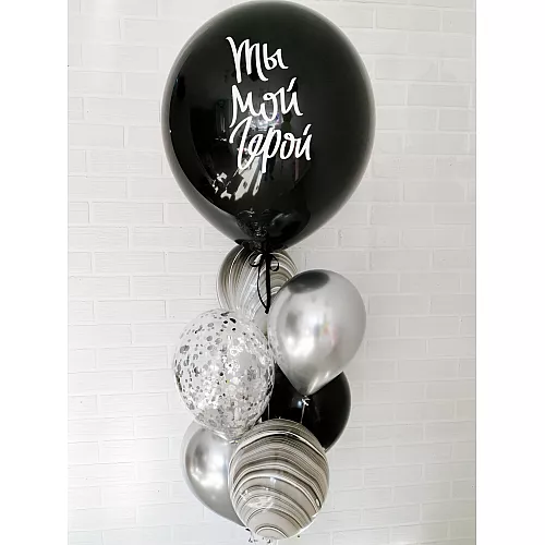 Шары № 832
